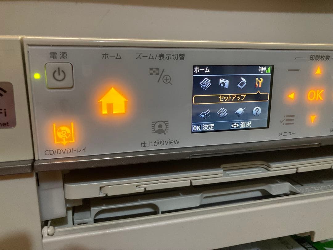 k*g様 EPSON EP803AW WiFi対応プリンター　エラーあり　ジャン