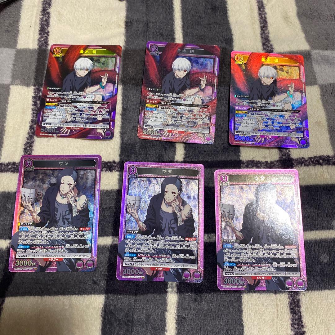 ユニオンアリーナ　金木研　ウタ　SR3枚ずつセット