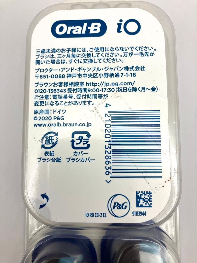 【未開封】ブラウン Oral-B iO3 マットブラック + 替えブラシセット