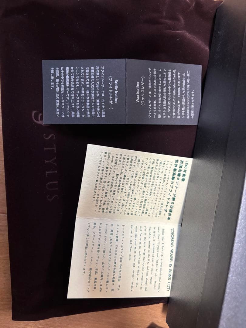 長財布　ブラック　黒　未使用品　トーマスウェア　ブライドルレザー　日本製