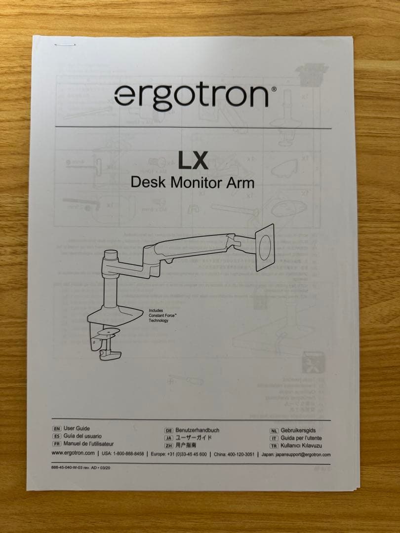 ergotron LX モニターアーム　延長アーム付属