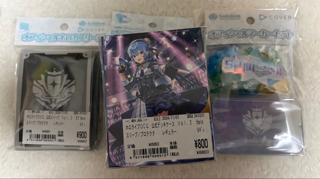 紫*花様 ホロライブ　オフィシャルカードゲーム スタートデッキ　9種類　その他4