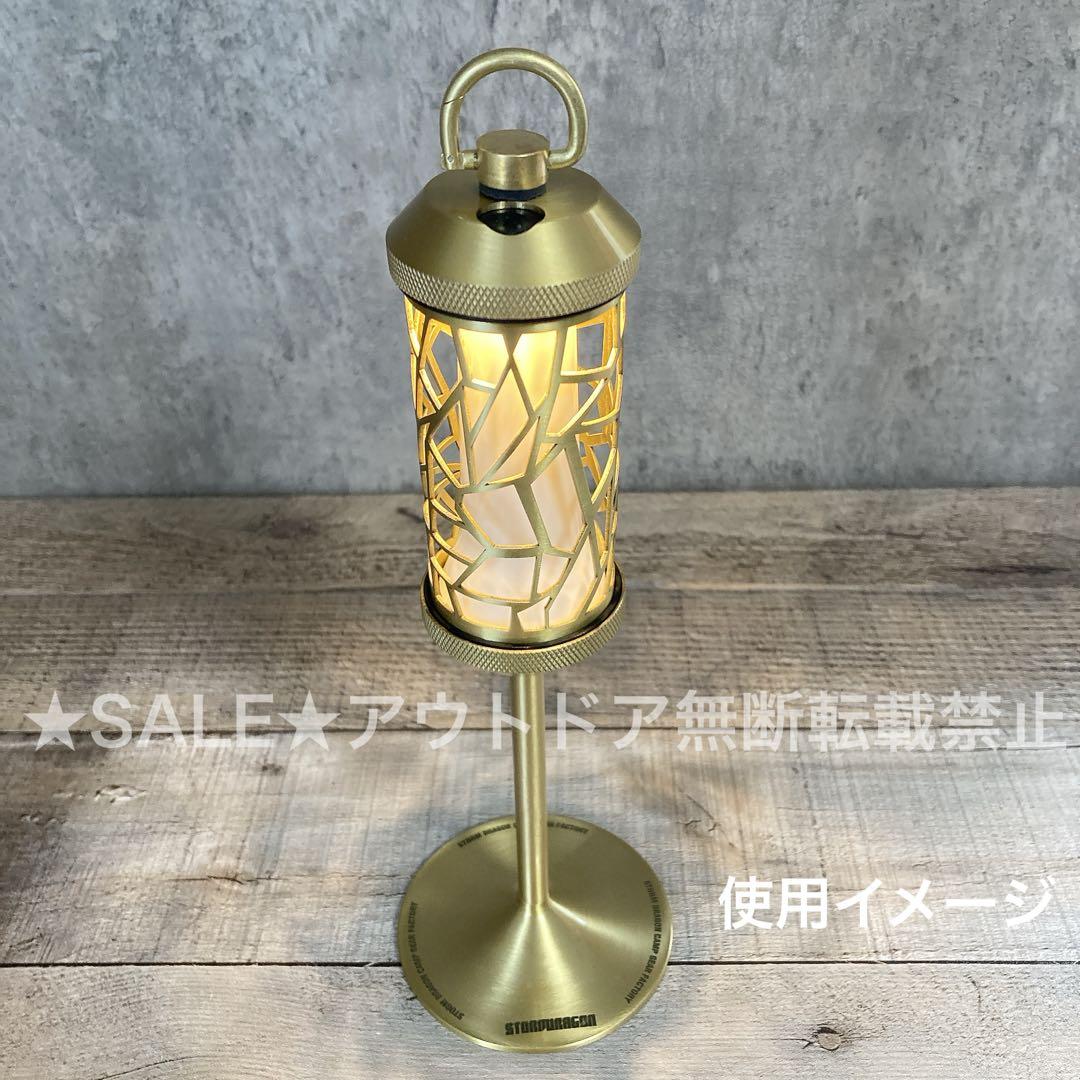 LUMINA5000 ルミナ5000 　真鍮製　38時　グローブ 38kt