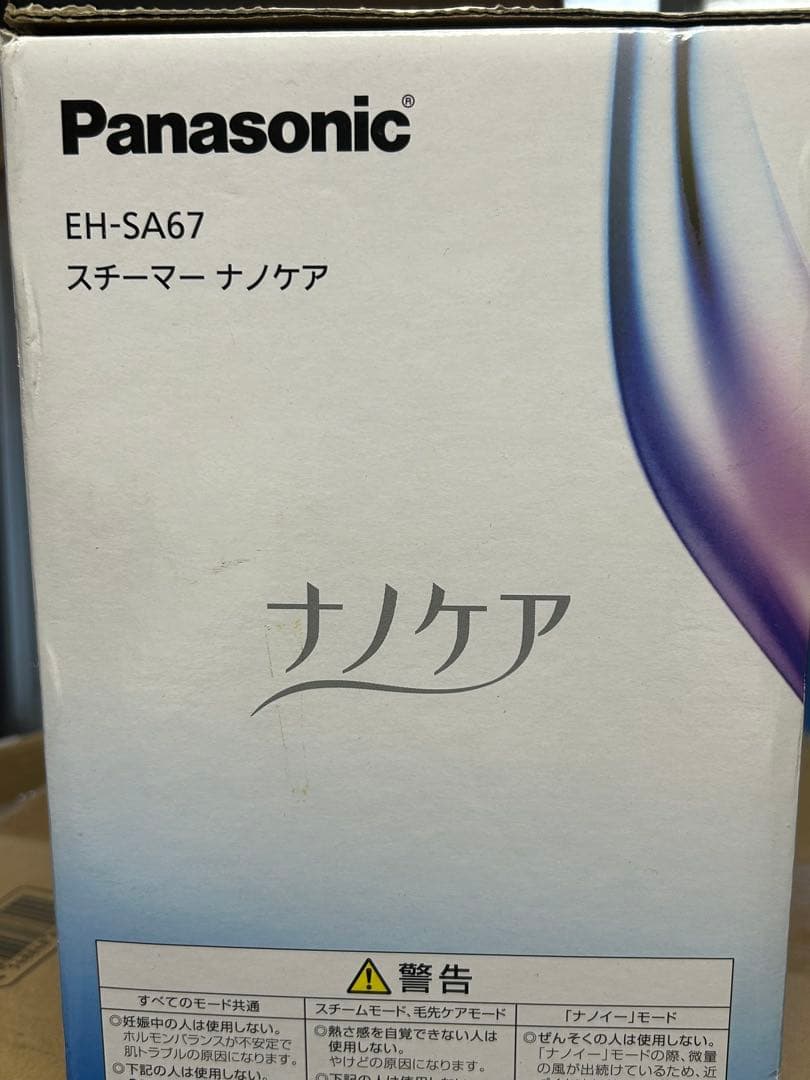 未開封 Panasonic EH-SA67ナノケアス チーマー