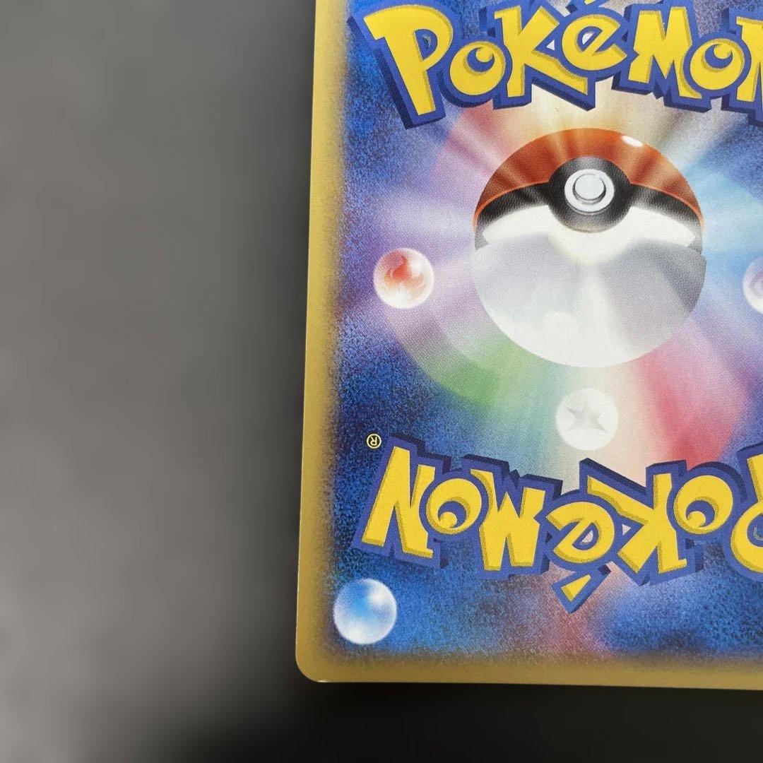 ポケモンカードe バクフーン (キラ) 基本拡張パック 106/128 2w