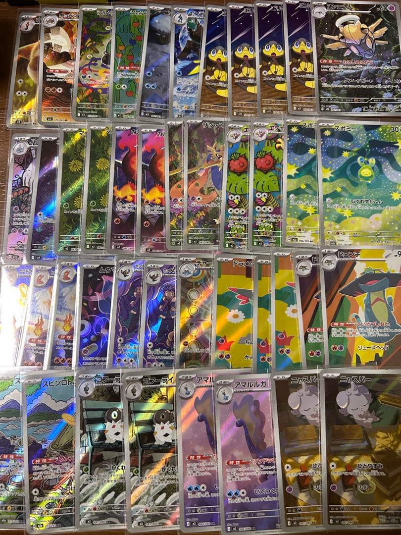 ポケモンカードゲーム　AR 43枚まとめ売り　被りあり