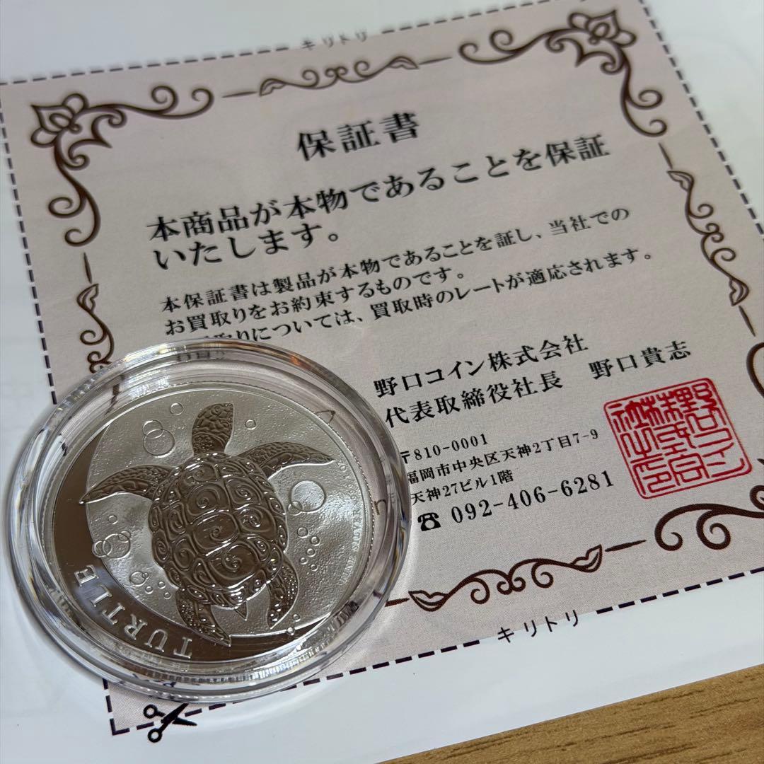 2021年 ニウエ「タク タイマイ・カメ」純銀 1オンス 銀貨