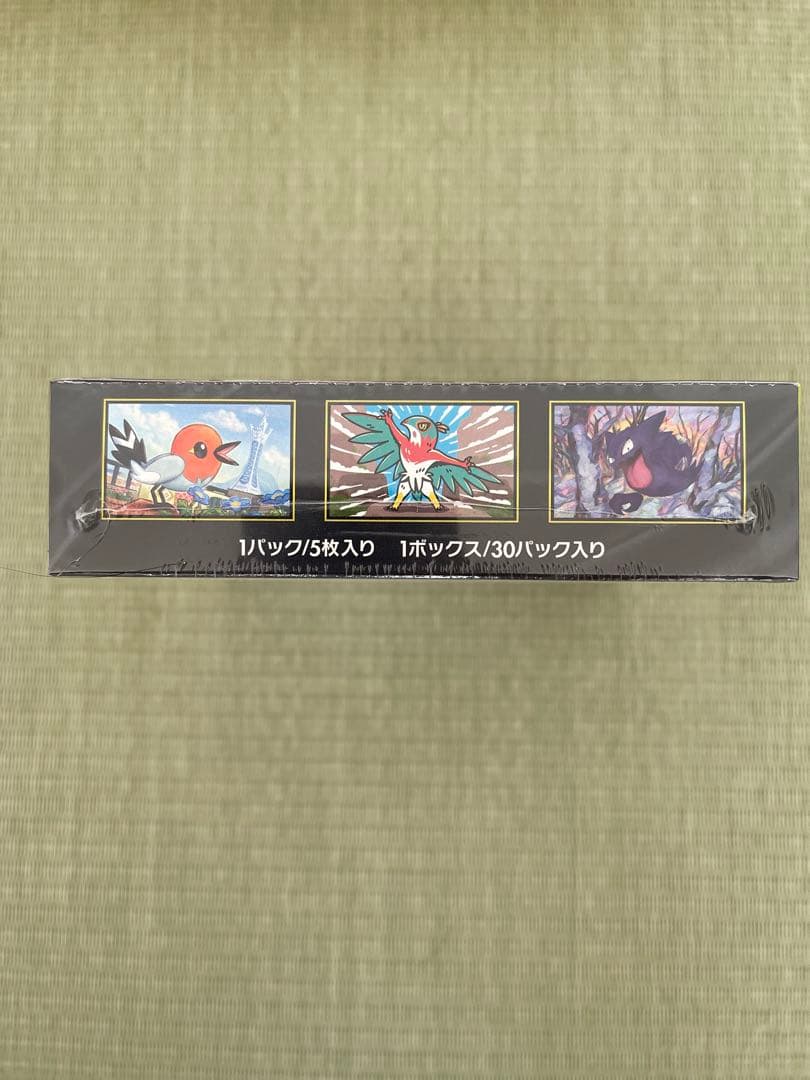 ポケセン産　【新品未開封】ムニキスゼロBOX シュリンクあり