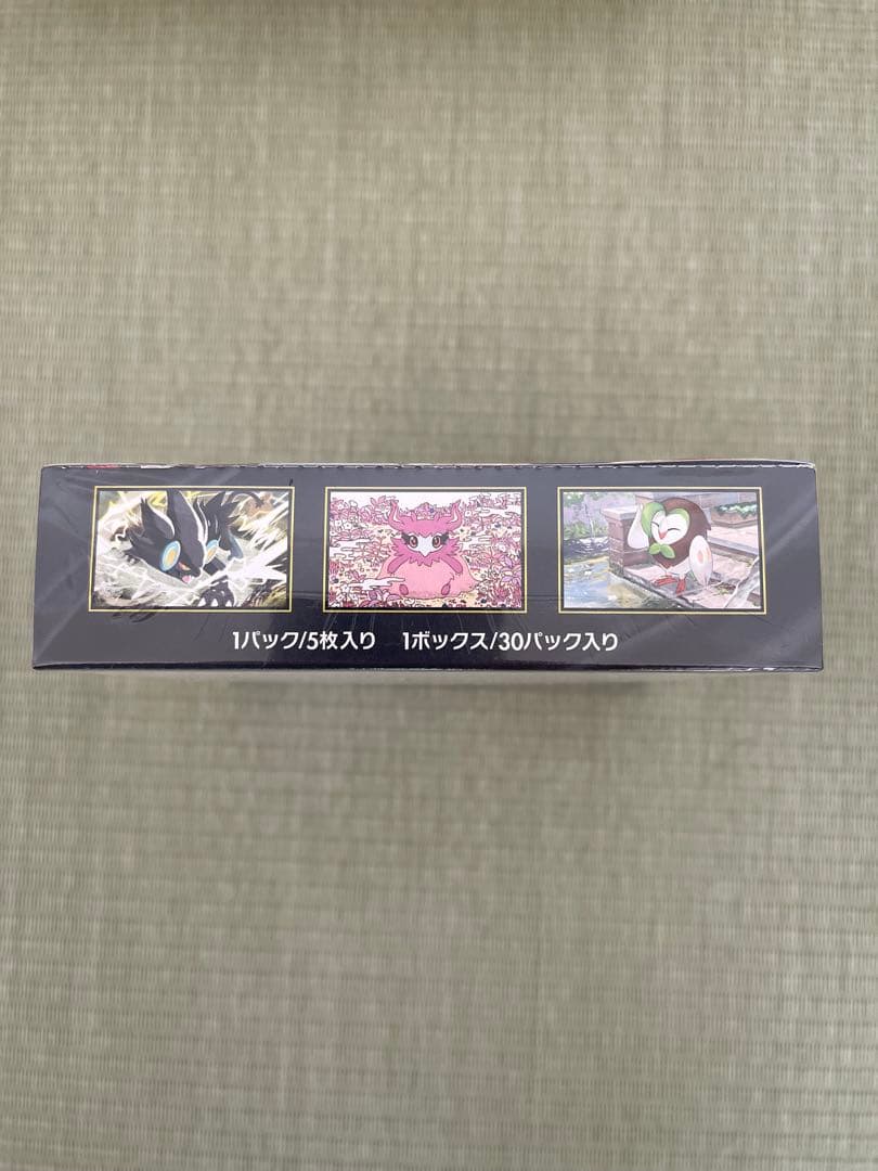 ポケセン産　【新品未開封】ムニキスゼロBOX シュリンクあり