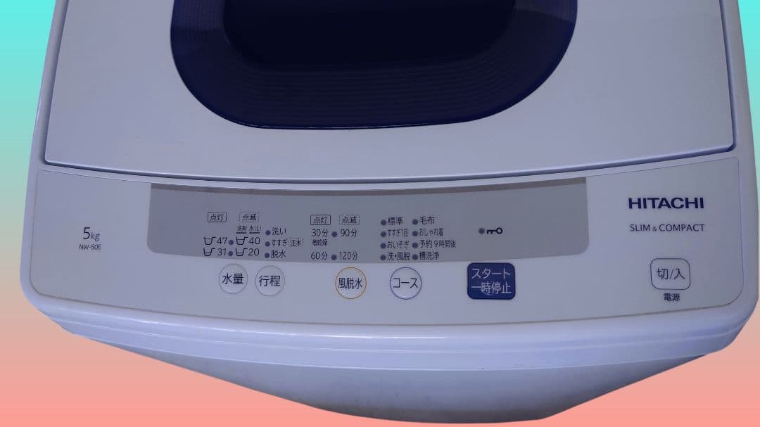 洗濯機、日立洗濯機、5キロ洗濯機、5kg洗濯機、washing machine、