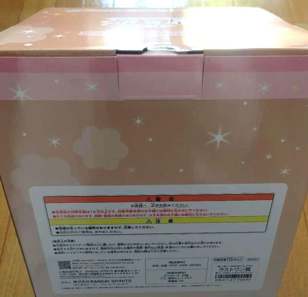 一番くじ 雪ミク ～A賞・ラストワン賞～2026セット