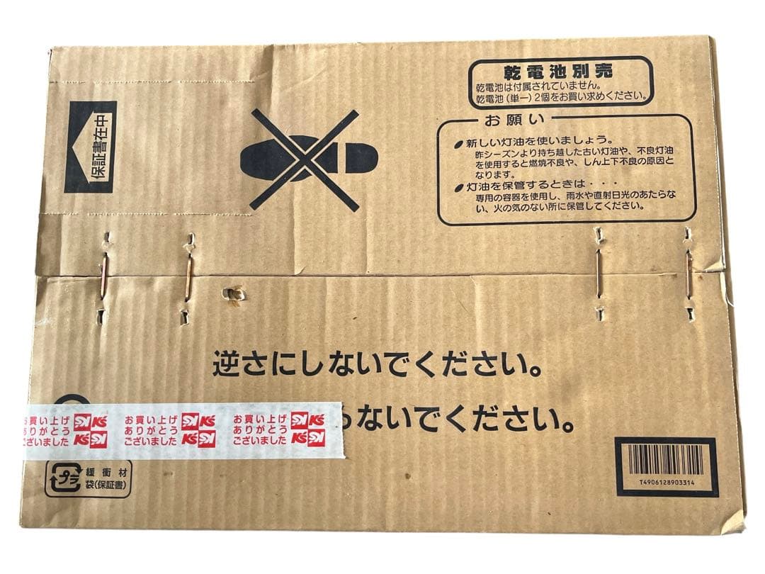 【新品未開封】コロナ　CORONA 石油ストーブ　RX-2211Y ダークグレー