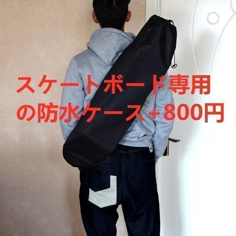 トイマシーン　TOY　MACHINE　スケートボード8.0コンプリートセット