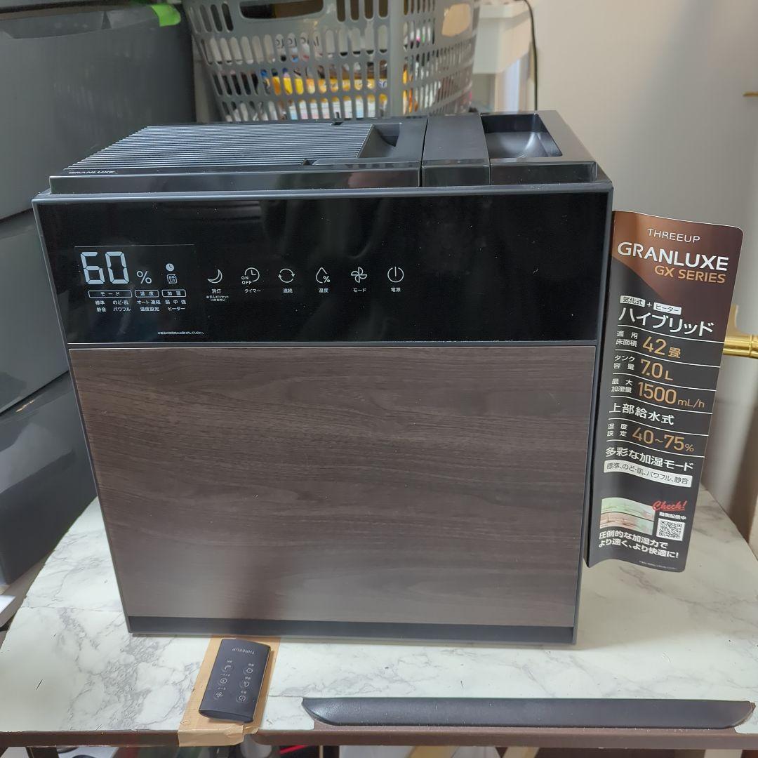 （展示商品 美品）THREEUP GRANLUXE GX SERIES