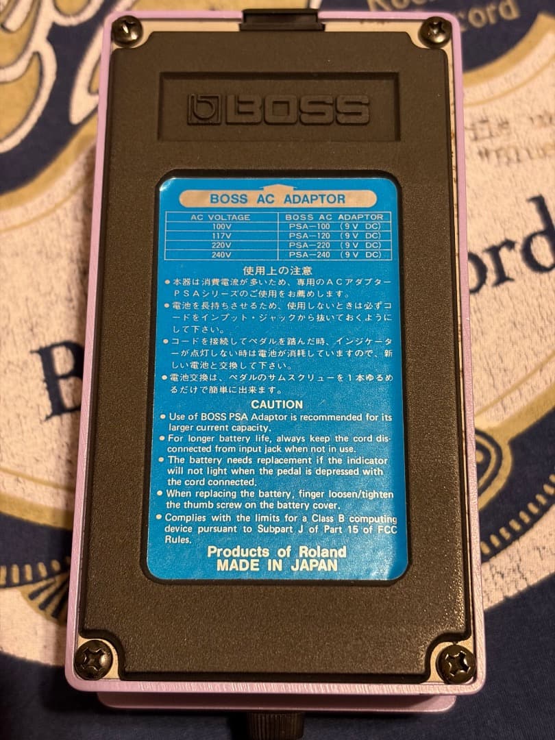BOSS DC-2 Dimension C　ギターエフェクター