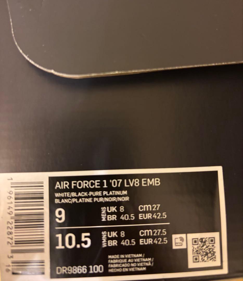 ナイキ エアフォース1 07 LV8 EMB 27cm