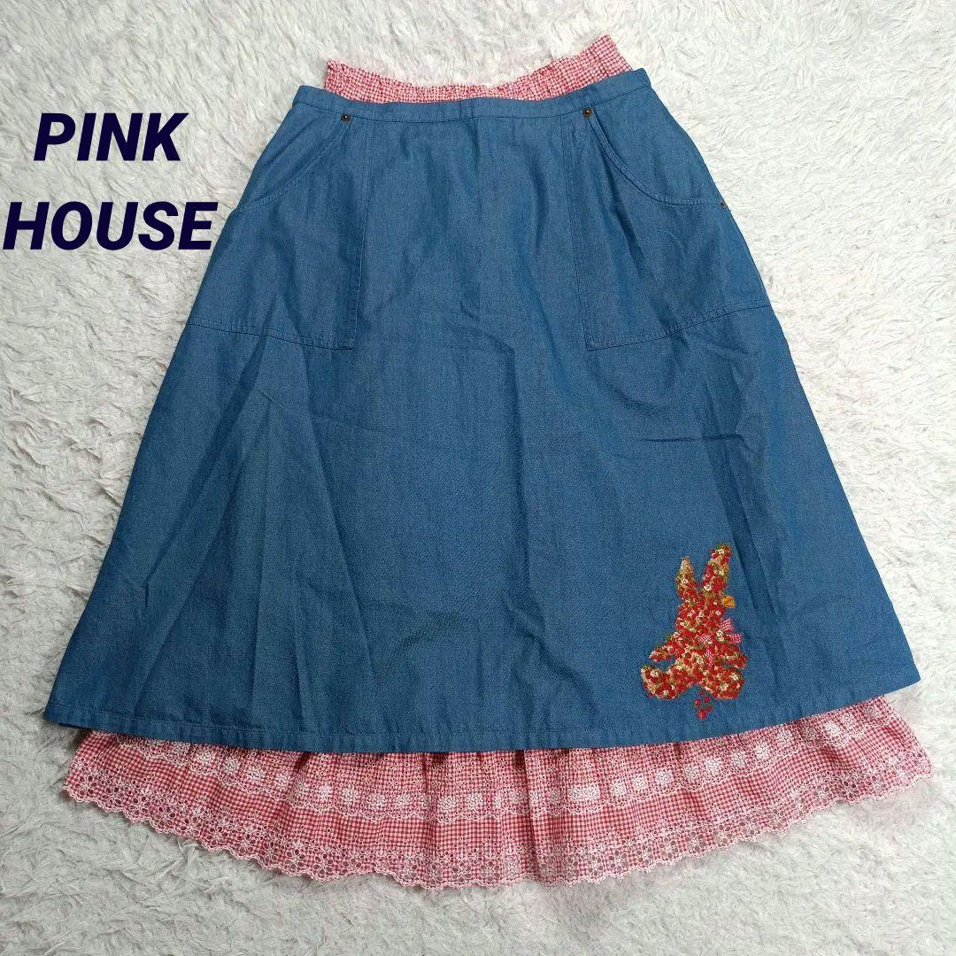 極美品✨ピンクハウス現行　うさぎ刺繍 レイヤードスカート　近年モデル　フリル