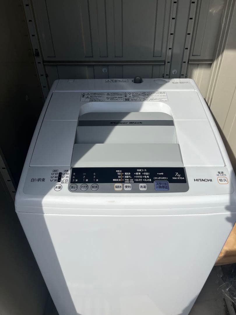 HITACHI 縦型洗濯機 本体　白い約束