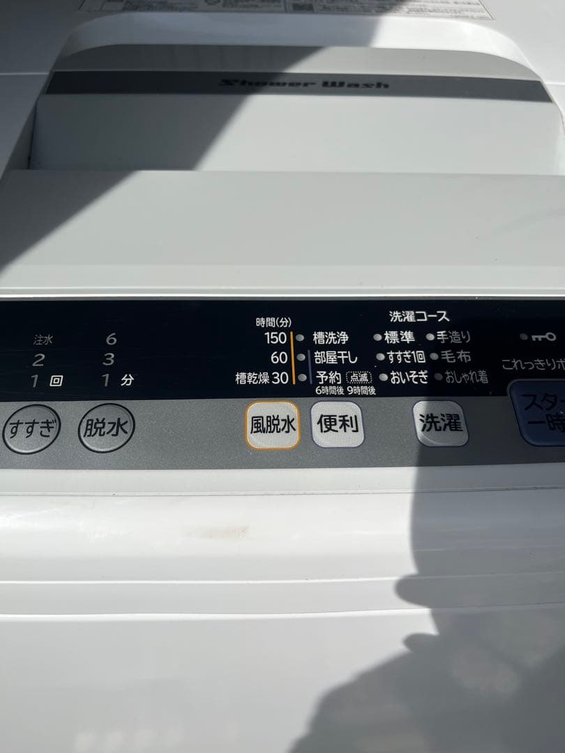 HITACHI 縦型洗濯機 本体　白い約束