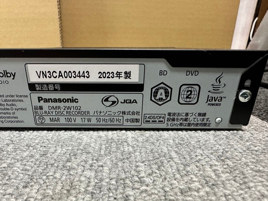 2023年製　DMR-2W102 パナソニック　ブルーレイレコーダー