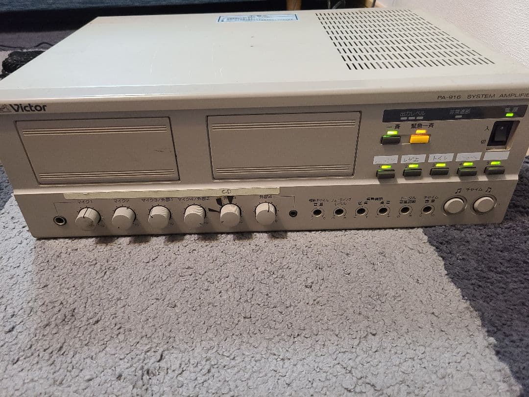 Victor PA-916オーディオアンプ