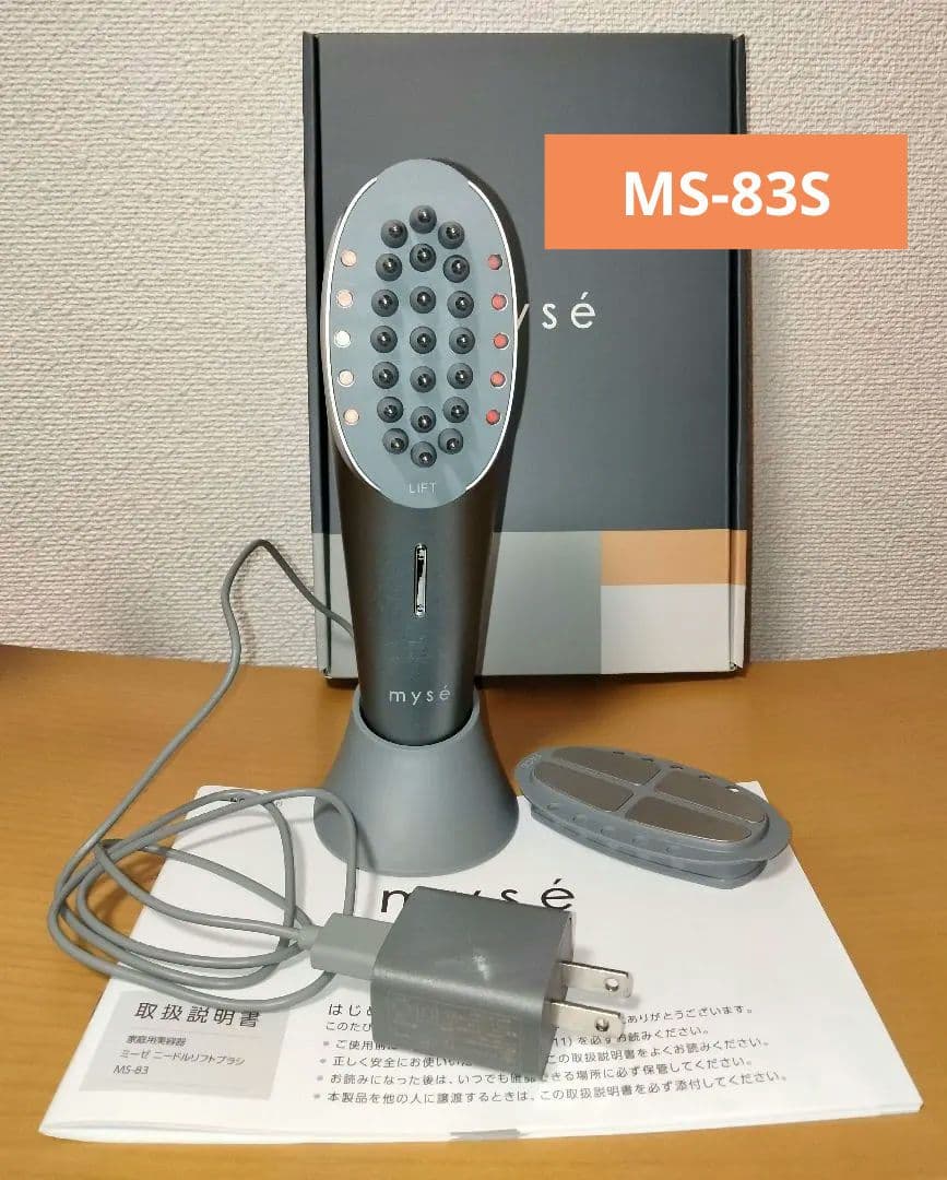 美品　ヤーマン　ミーゼ　ニードルリフトブラシ　 MS-83S