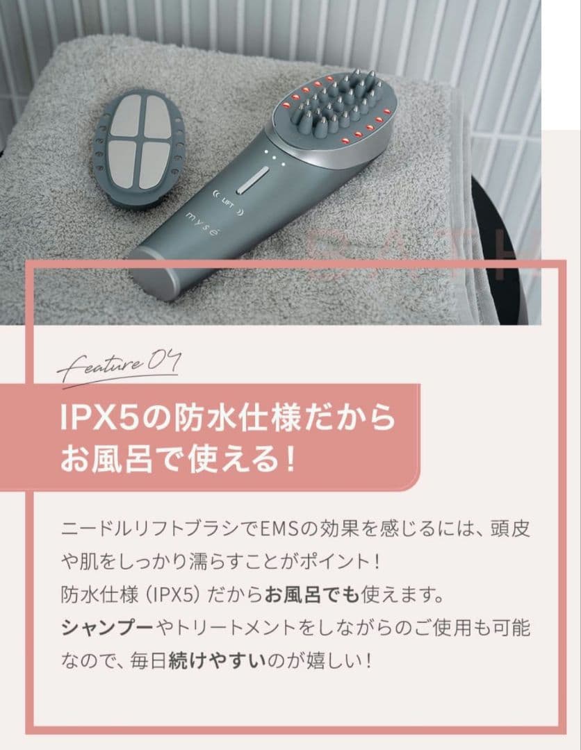 美品　ヤーマン　ミーゼ　ニードルリフトブラシ　 MS-83S