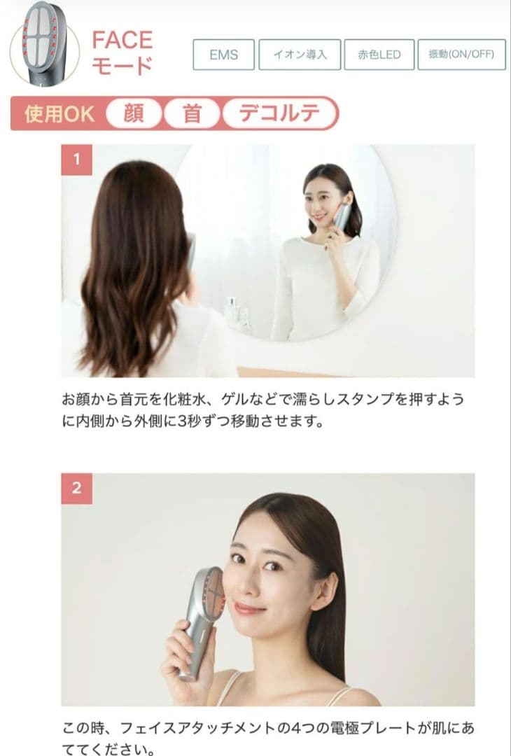 美品　ヤーマン　ミーゼ　ニードルリフトブラシ　 MS-83S