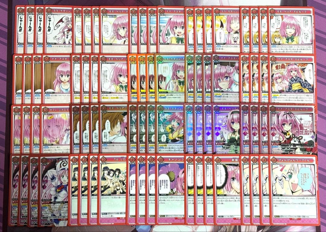 ユニオンアリーナ ToLOVEる デビルークデッキ +α 4コン