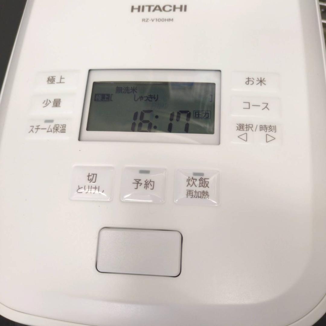 ☆美品 日立　IH炊飯器　圧力&スチームふっくら御膳　RZ-V100HM