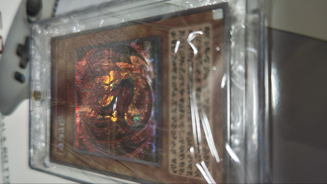 神炎皇ウリア 原作イラスト