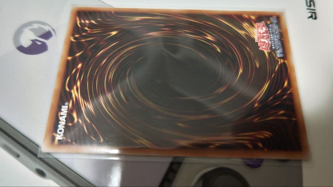 神炎皇ウリア 原作イラスト