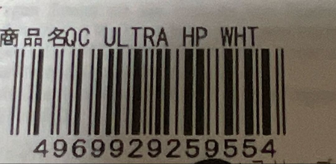 BOSEボーズQUIETCOMFORT ULTRA HEDOPHONES未開封