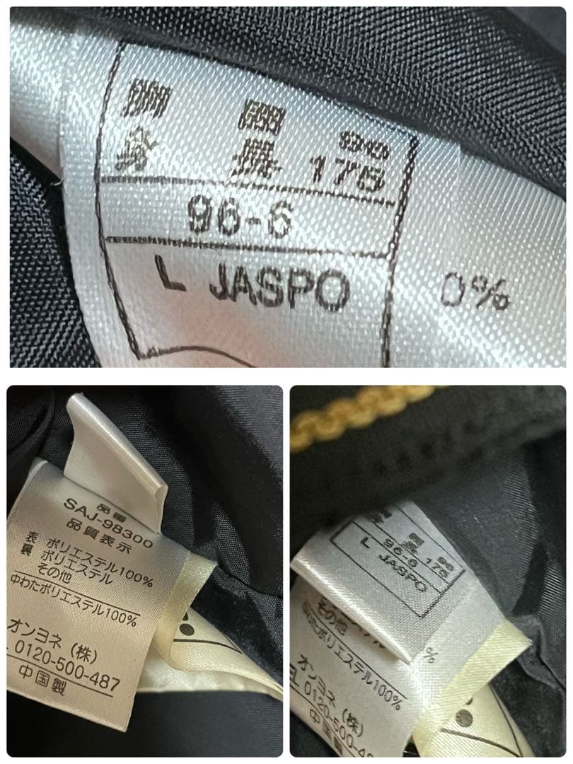 90s✨ SALOMON 2way jacket tech系 y2k 裏原