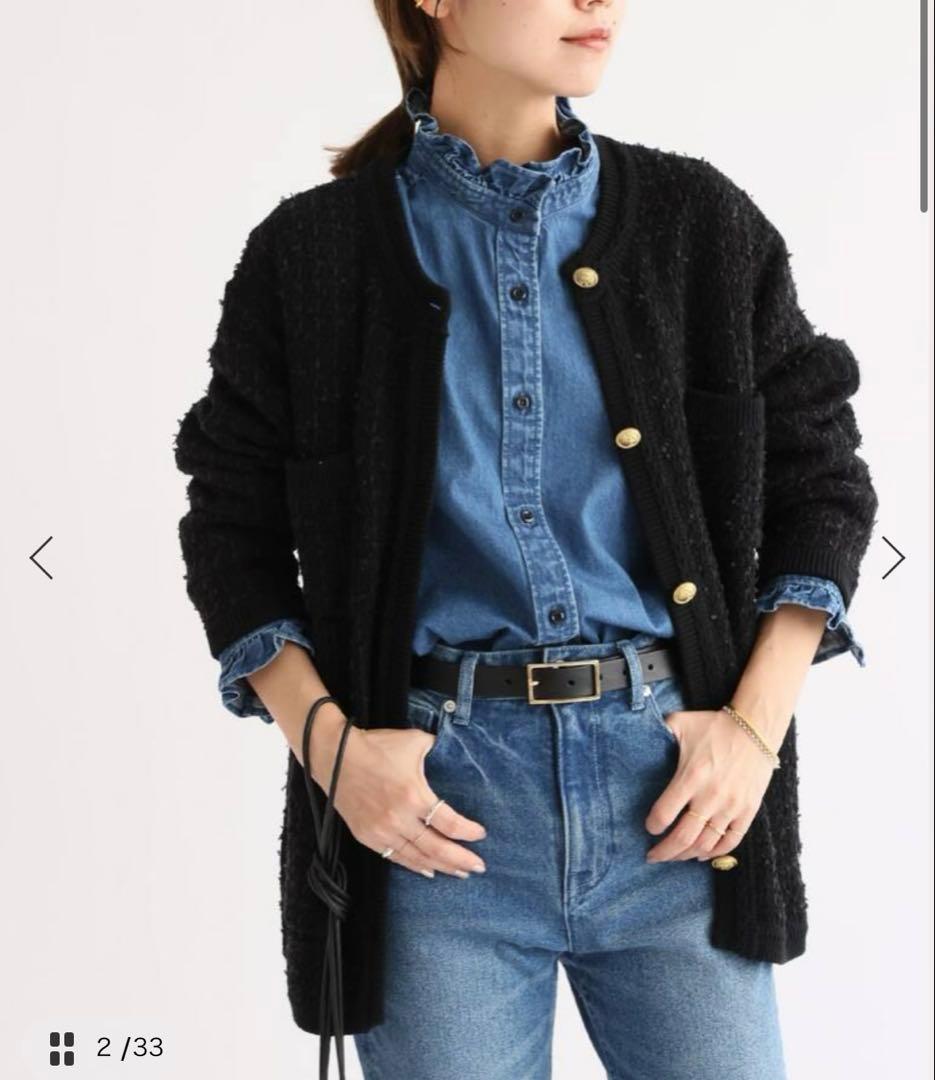 二点おまとめ専用‼️ジャーナルスタンダード　ユナイテッドアローズ