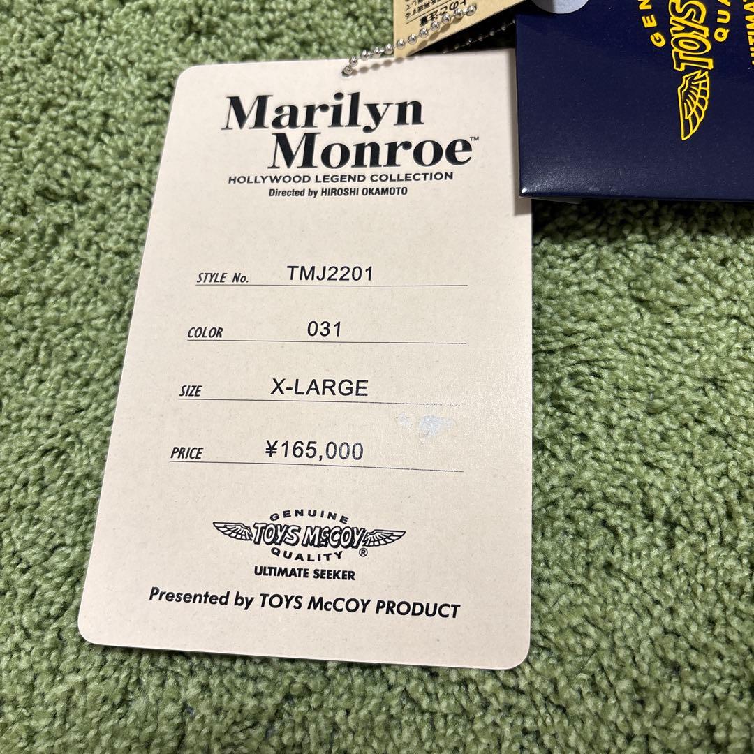 【最終値下げ】トイズマッコイ　マリリンモンロー　スカジャン