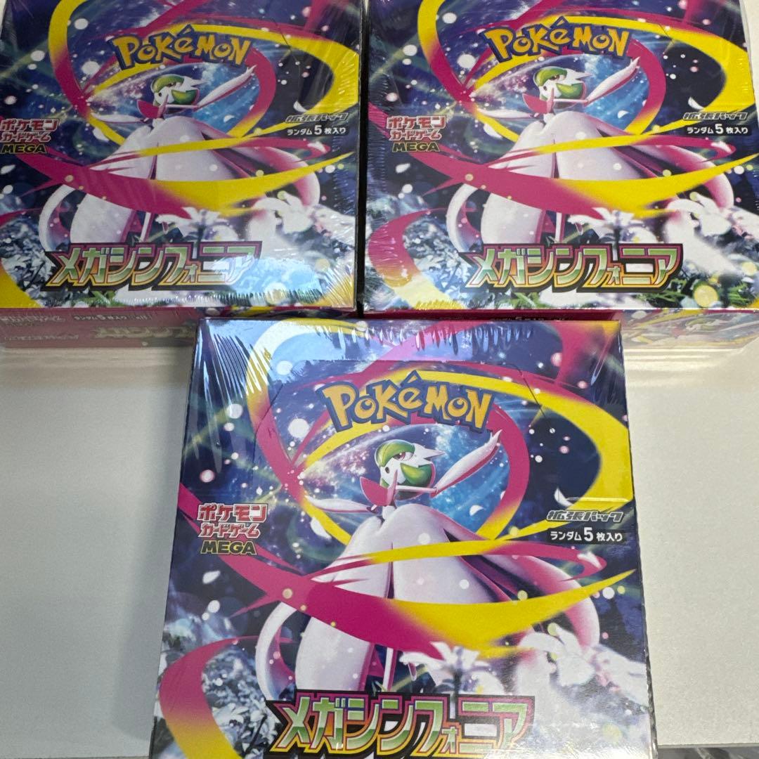 ポケモンカード　メガシンフォニア　シュリンク付き3BOX
