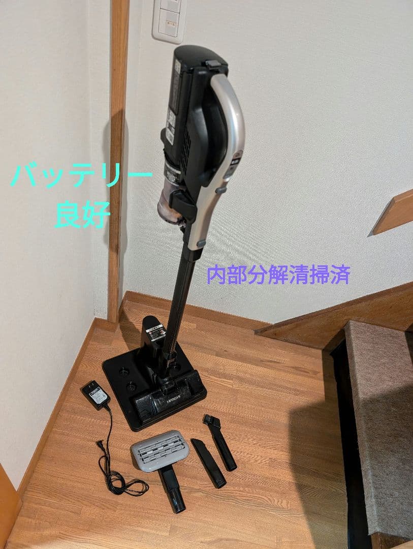 日立 PV-BL30J バッテリー良好　分解清掃済