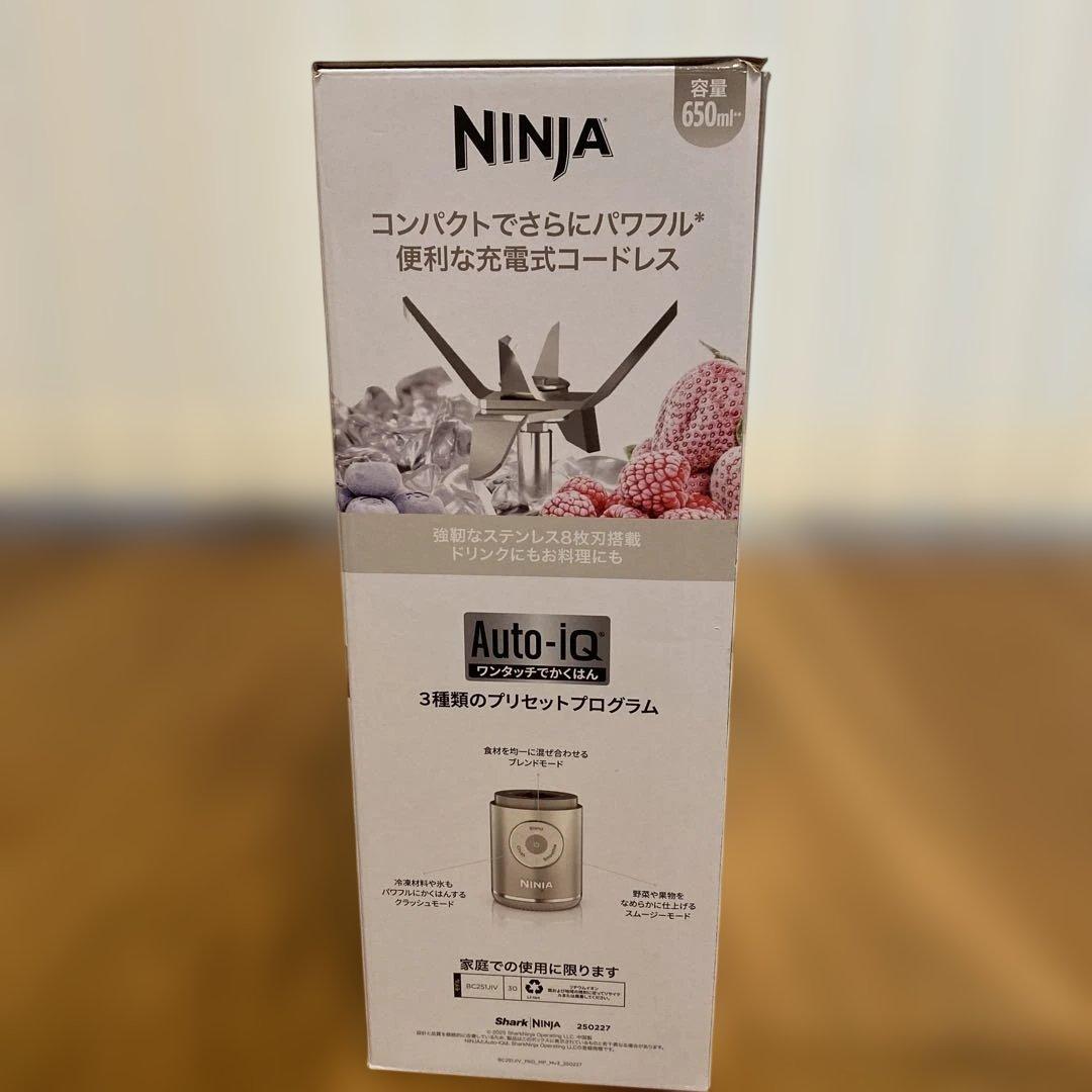 you 　　Ninja Blast Max コードレスミキサー 650ml