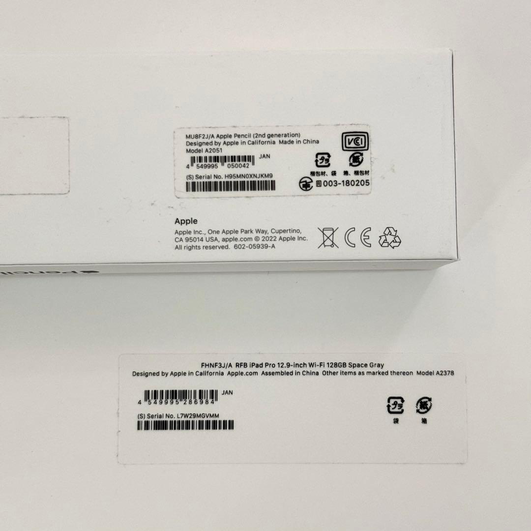 iPad Pro 12.9インチ 第5世代 + Apple Pencil