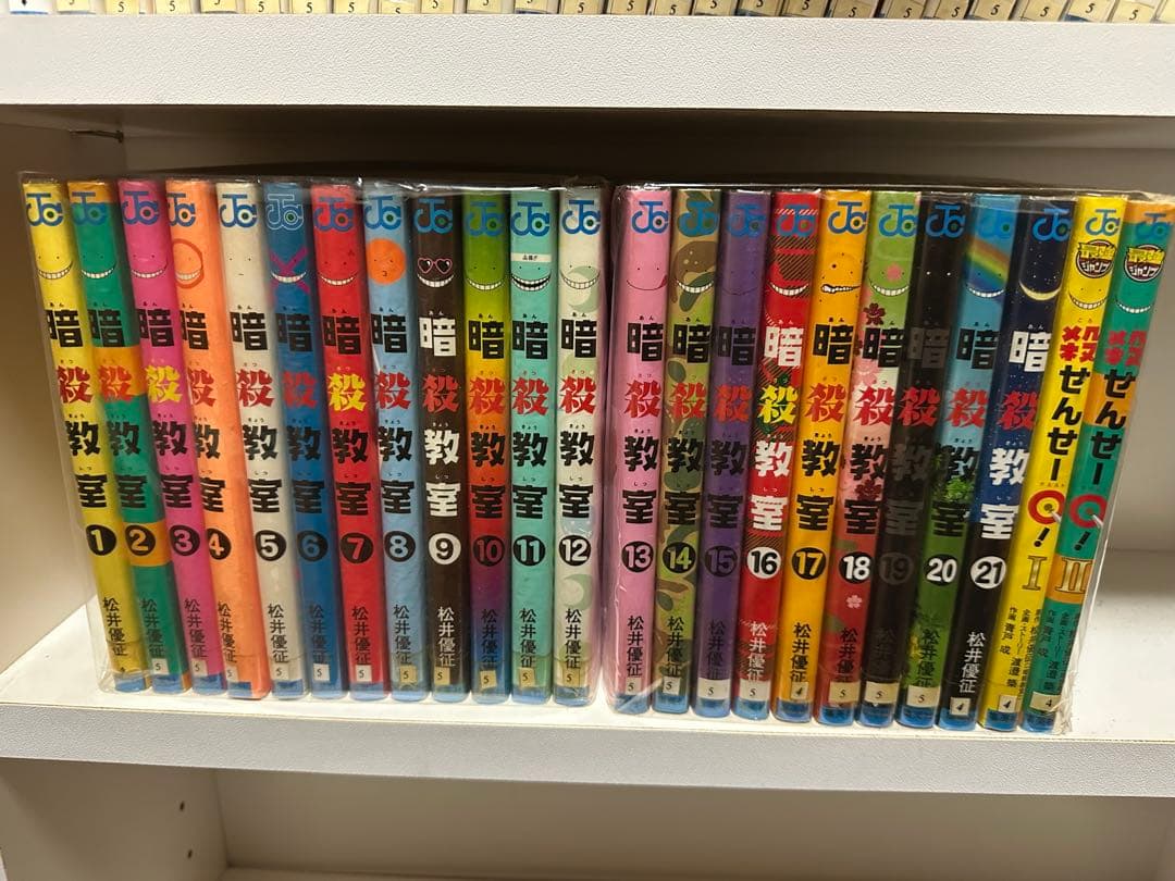 鈴*様 暗殺教室 全巻セット＋ハイキュー！！1-33巻