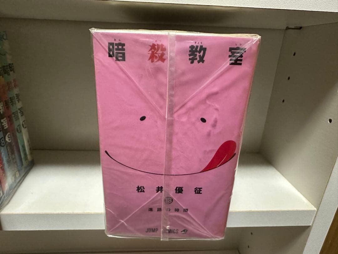 鈴*様 暗殺教室 全巻セット＋ハイキュー！！1-33巻