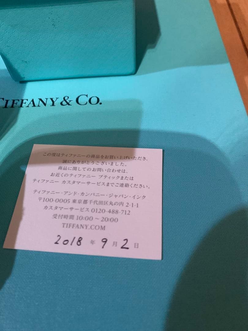ティファニーダイヤモンド指輪0.23C 名前刻印なし11号　定価約30万