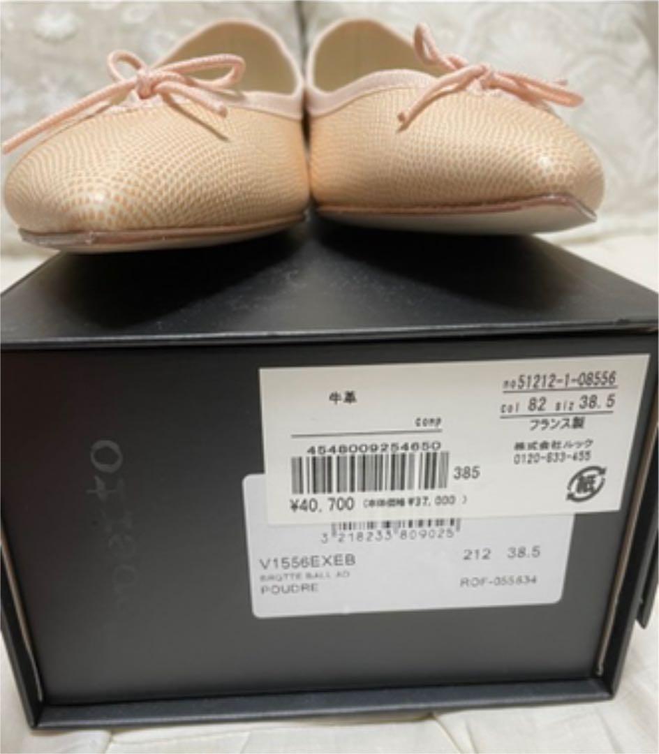 新品　レペット  ブリジット　バレエシューズ