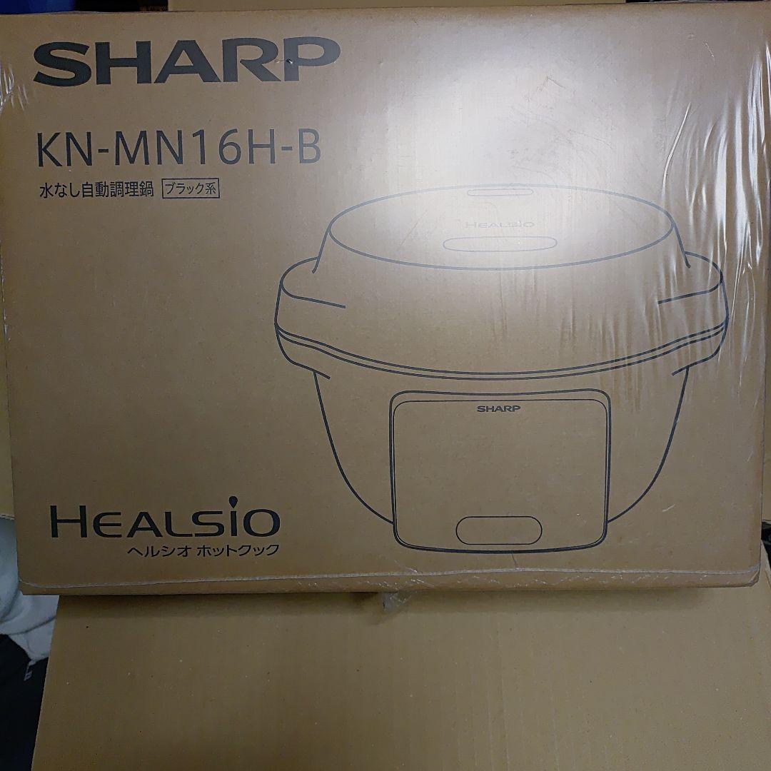 シャープ ヘルシオ　ホットクック　ブラック