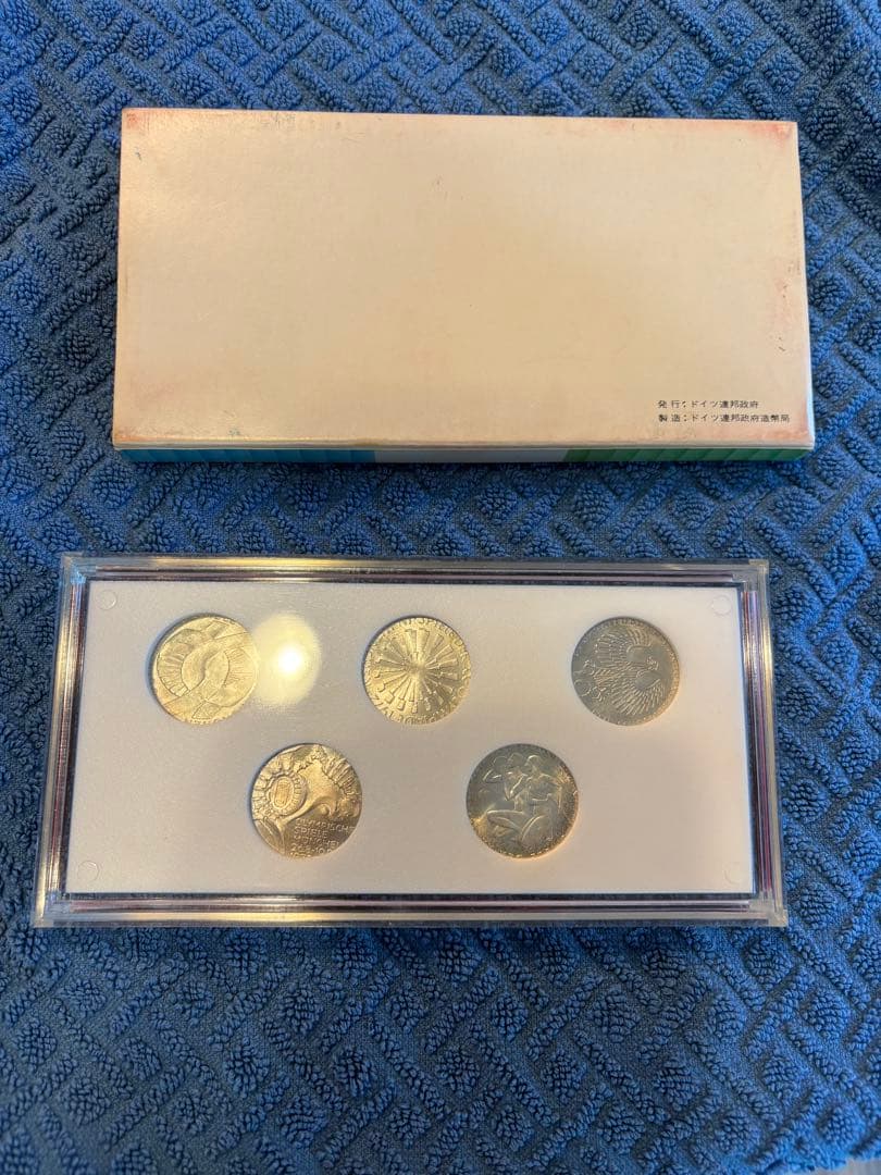 ミュンヘンオリンピック記念銀貨 5枚セット