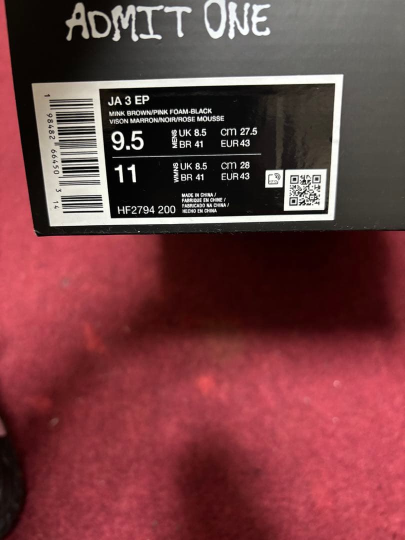 NIKE JA3 ナイキ　ジャ3 27.5cm