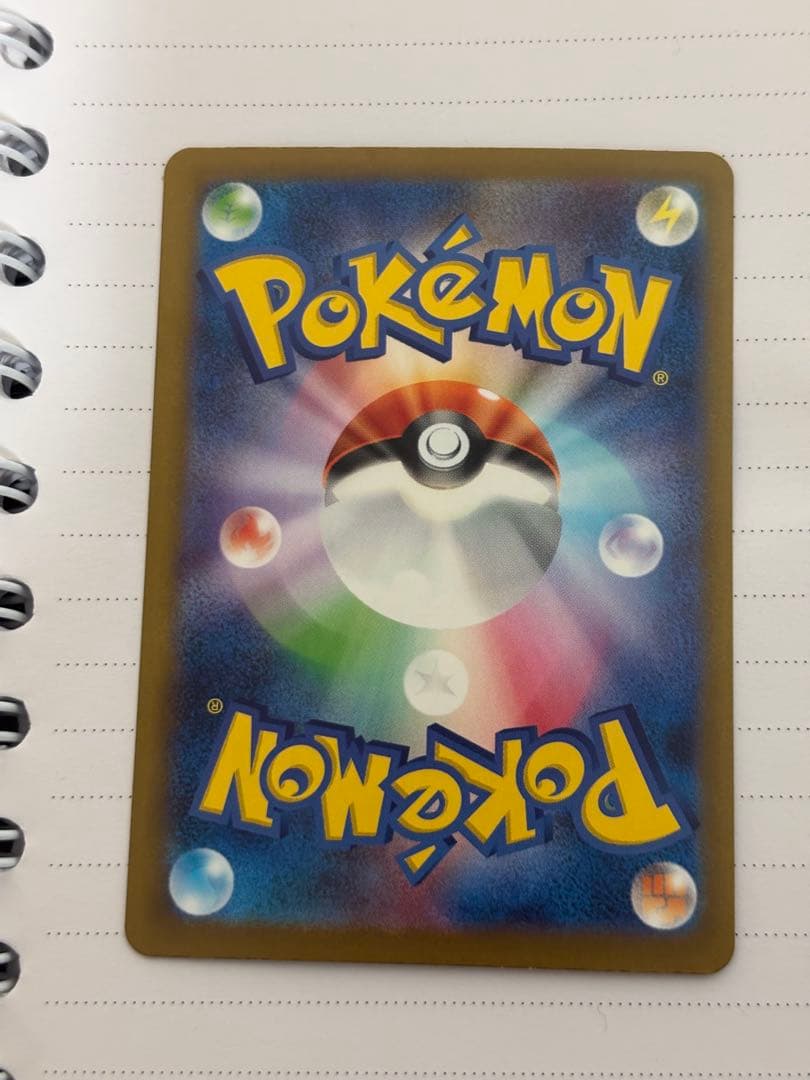 シャワーズex SAR SV8a テラスタルフェスex