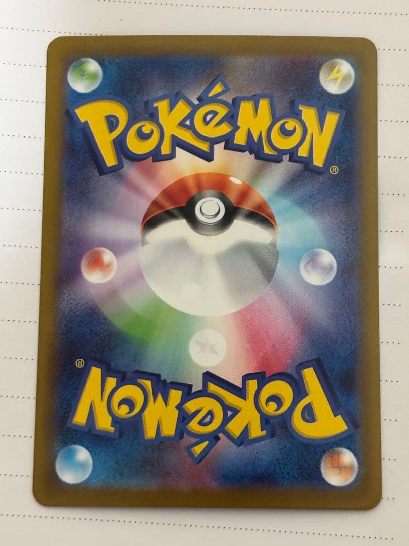 シャワーズex SAR SV8a テラスタルフェスex