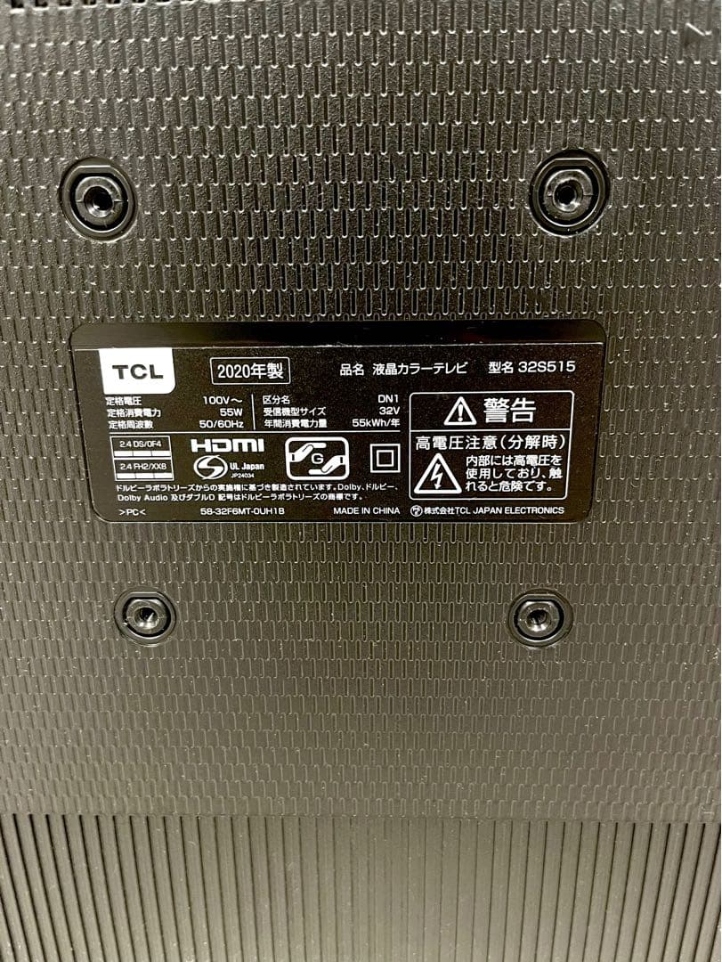 【超美品】TCL 液晶テレビ 32S515 2020年製